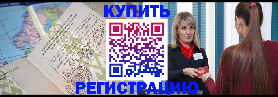 пропишу в квартире в Великих Луках