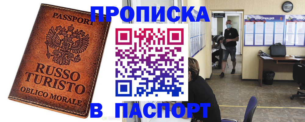 регистрация для школы в Великих Луках